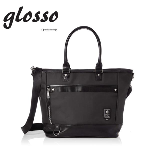 最終在庫処分　glosso アサルトトートバッグ　CD161133　ブラック　チャコール