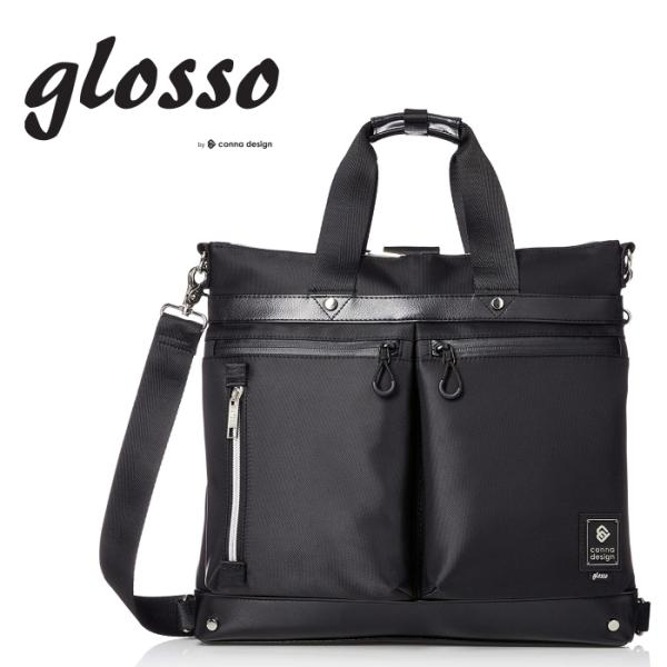 最終在庫処分　glosso 3WAY ヘルメットバック　CD181104　ブラック　チャコール