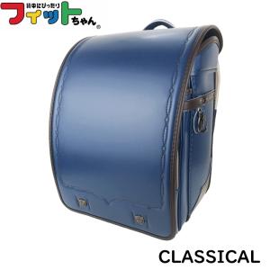 最終在庫処分 6年間修理対応『クラシカル』ランド...の商品画像