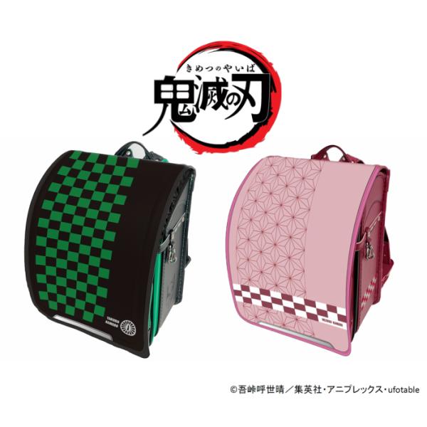 最終在庫処分　TVアニメ『鬼滅の刃』　ランドセルカバー　全13キャラクター　ランドセルフラップカバー