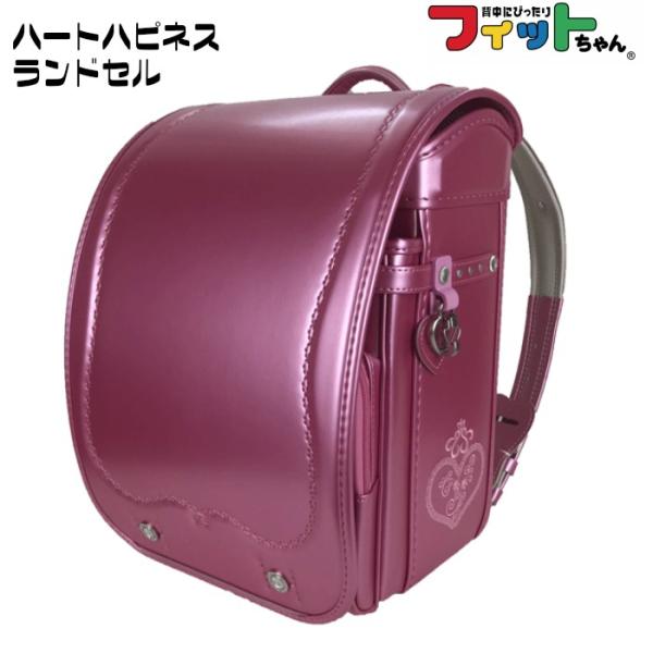 ラスト　最終在庫処分価格　6年間修理対応『ハートハピネス』ランドセル　PH82760 女のコ　クラリ...