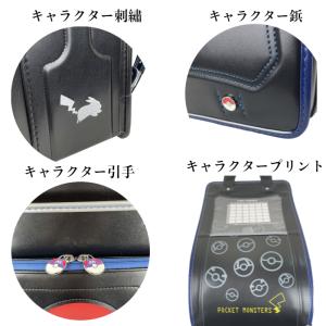 ラスト1本『2026年継続モデル』『ポケットモ...の詳細画像3