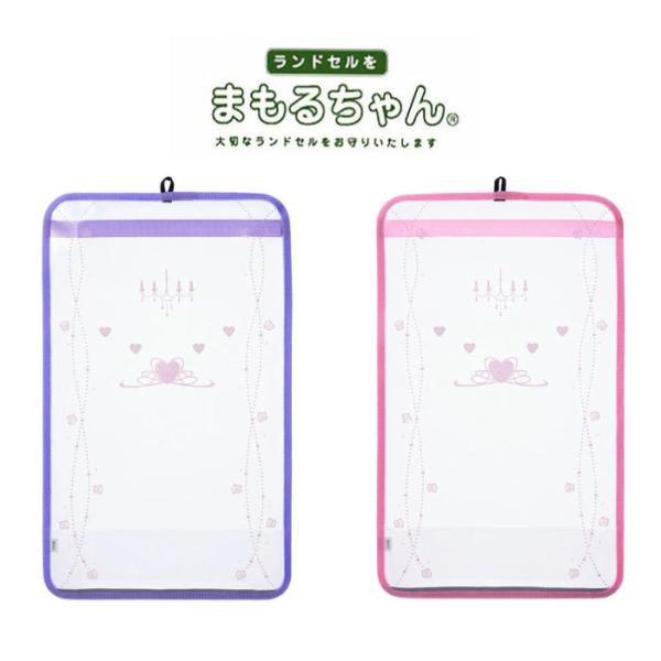 プリンセスティアラ　ランドセルカバー　RP4-2000　ピンク　パープル