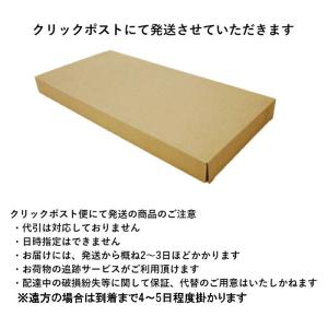 シナモロール ランドセルカバー RPC-250...の詳細画像3