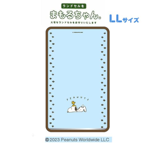 NEW『PEANUTS』プリント透明ランドセルカバー