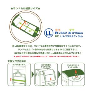 『スーパーマリオ ランドセルカバー』RPS-2...の詳細画像4