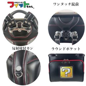 『スーパーマリオランドセル』SMR4-650 ...の詳細画像2