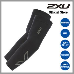 フレックスランニングアームスリーブ ua4009a＿ランニング＿アームガード＿２XU｜2xu