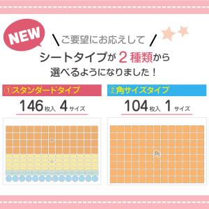 名前シール タグ用お名前シール セット 防水 ...の詳細画像4