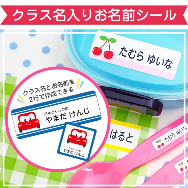 名前シール クラス名 防水 入園 入学 小学校   耐水 耐熱 お名前シール おなまえシール ネーム...