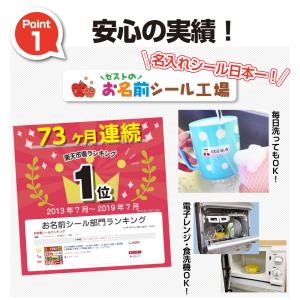 名前シール 工具 工具用 防水 お名前シール ...の詳細画像4