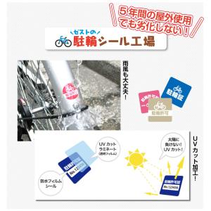 名前シール 工具 工具用 防水 お名前シール ...の詳細画像5