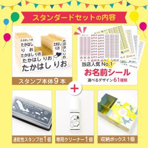 お名前スタンプ 布 布用 服 スタンプ 名前ス...の詳細画像2