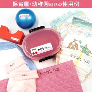 お名前スタンプ 布 布用 服 スタンプ 名前ス...の詳細画像3