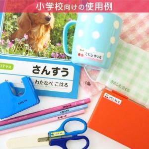 お名前スタンプ 布 布用 服 スタンプ 名前ス...の詳細画像4
