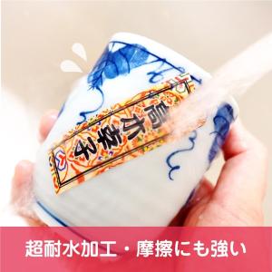 名前シール 千社札 防水 耐水 耐熱 お名前シ...の詳細画像4