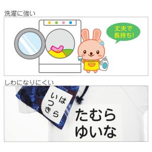 ゼッケン 体操服 運動会 体育 名前 印刷 お...の詳細画像5