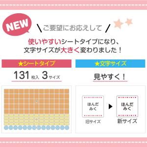 介護用タグ用名前シール 介護シール 防水 耐水...の詳細画像4