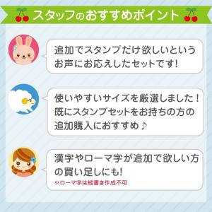 お名前スタンプ 布 服 スタンプ 名前スタンプ...の詳細画像3