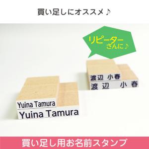 お名前スタンプ 布 服 スタンプ 名前スタンプ...の詳細画像4