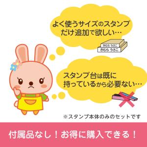 お名前スタンプ 布 服 スタンプ 名前スタンプ...の詳細画像5
