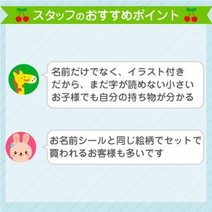 名前シール キーホルダー お名前シール おなま...の詳細画像3