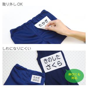 ゼッケン 水着 プール 水泳 スイミング 名前...の詳細画像5