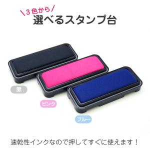 お名前スタンプ おむつ おむつスタンプ 布 名...の詳細画像3