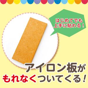 名前シール 布用 布 アイロン 服 白地 防水...の詳細画像3