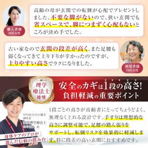 【段差の高い玄関の踏み台】手すり付き2段踏み台...の詳細画像4