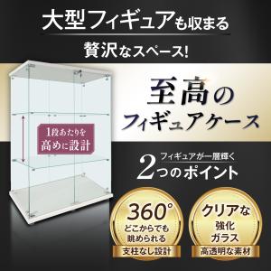 生活グッズラボ ショーケース ガラスケース 3...の詳細画像1
