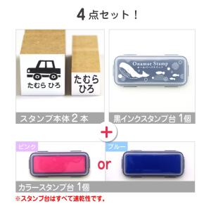 お名前スタンプ タグ タグ用スタンプ 布 名前...の詳細画像2