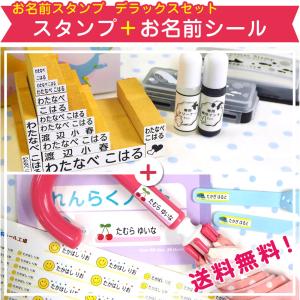 4セット　94枚　カット済み　お名前シール 4セット 94枚 カット済み お名前シール お名前シール工場