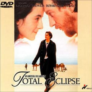 太陽と月に背いて [DVD] - 最安値・価格比較 - Yahoo!ショッピング