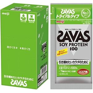 ザバス (SAVAS) ソイプロテイン100 ココア味 トライアルタイプ 10.5gx6袋の商品画像