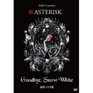 Asterisk Goodbye - 最安値・価格比較 - Yahoo!ショッピング
