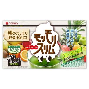 ハーブ健康本舗 モリモリスリムフルーティー青汁 30包入り - 最安値 