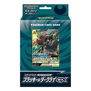 ポケモンカードゲーム サン＆ムーン スターターセット TAG TEAM GX