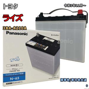 カオス N-N80/A4 Panasonic/パナソニック カーバッテリー カオス/CAOS