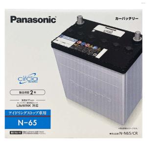 Panasonic circla Blue Battery CR アイドリングストップ車用 N-N65/CRの商品画像