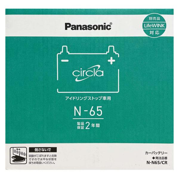 バッテリー パナソニック N-N65/CR N-65 タイプ互換品 バッテリー 正規品 メーカー保証...