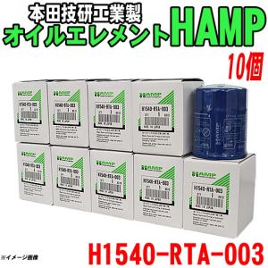 HAMP オイルエレメント H1540-RTA-003 50個セット ta-net_h1540-05