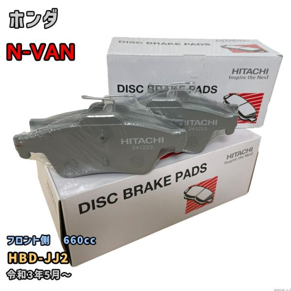 ブレーキパッド HH023Z ホンダ N-VAN 対応 HBD-JJ2 令和3年5月〜 フロント側 ...