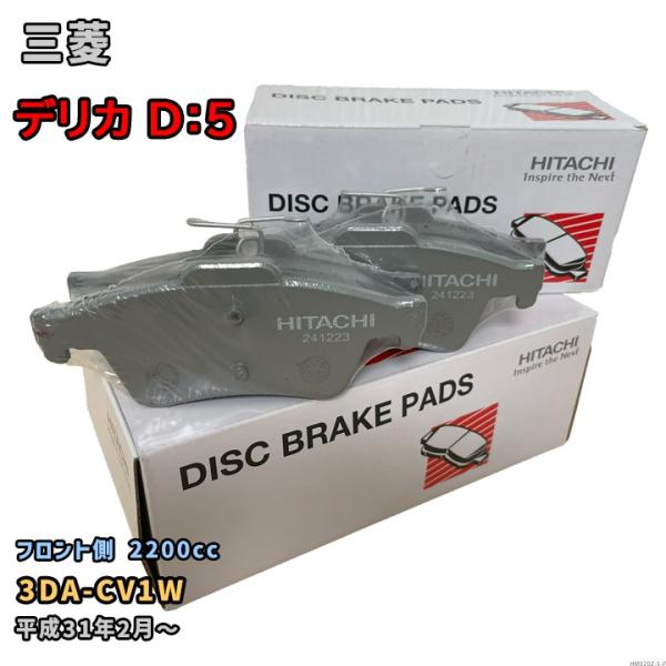 ブレーキパッド HM020Z 三菱 デリカ Ｄ：5 対応 3DA-CV1W 平成31年2月〜 フロン...