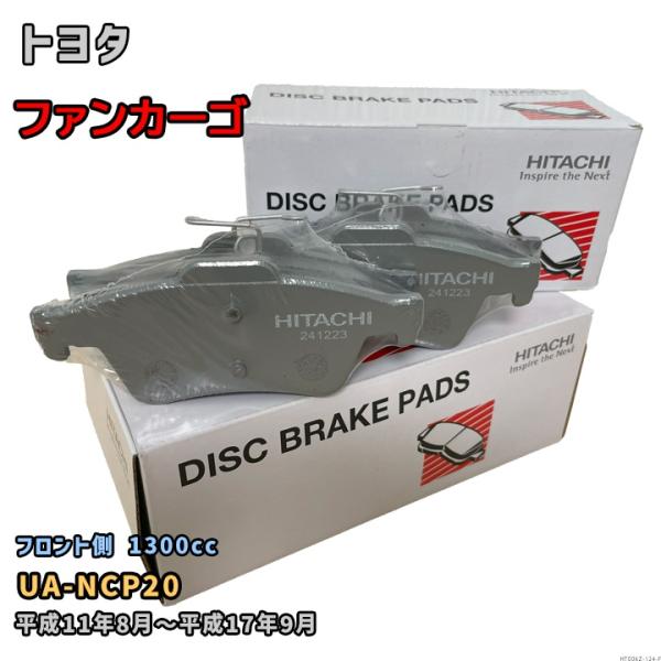 ブレーキパッド HT006Z トヨタ ファンカーゴ 対応 UA-NCP20 平成11年8月〜平成17...