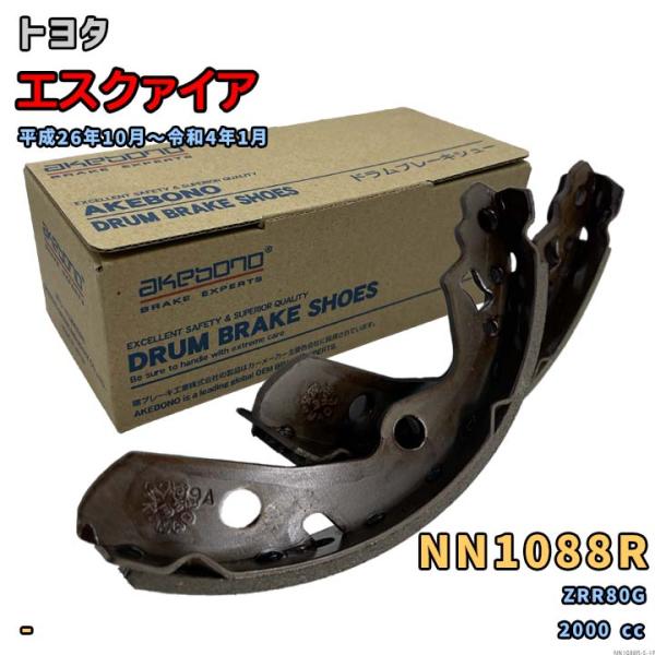 アケボノ 曙ブレーキ NN1088R ブレーキシュー トヨタ エスクァイア ZRR80G 平成26年...