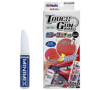 タッチガンセット オペル カラー番号 167 内容量 15グラム 1本 タッチガンエアープラス MH20011 マスキングテープ 付属