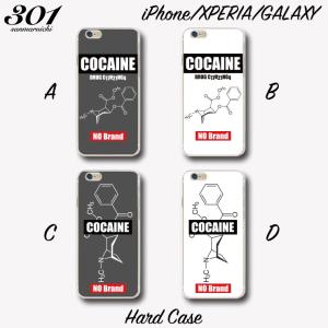iPhone15 15Pro max ケース iPhone14 pro max 13 ケース ハードケース 「NO BRAND COCAINE DRUG コカイン 化学式」｜301-shop