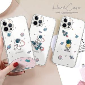 全機種対応 GalaxyS26 ケース S26+ S25 S24 Galaxy A57 5G かわいい 宇宙飛行士 星 惑星 くすみ イラスト