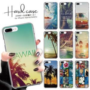 iPhone15 15Pro max ケース iPhone14 pro max 13 ケース ハードケース ハードケース ハワイ アロハ 海 ヤシの木 サーフィン surf 写真｜301-shop